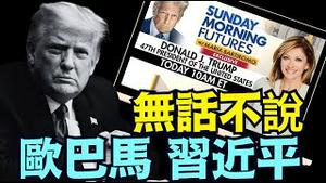 语不惊人 人不休！⋯ 和平源自于对伊朗的攻击！（10/19/25）#川普 #trump #特朗普 #musk