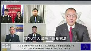 回顾中共国的百年灾难  [中文字幕]｜KO3316