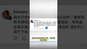 两大顶流明星粉丝转场支持于朦胧，于家军越来越强大了！