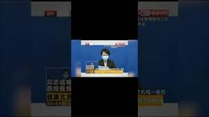 拒绝戴口罩“如追究刑事责任”，最高判死刑！北京司法局局长李富莹在防疫新闻发布会上公开恐吓全体市民...