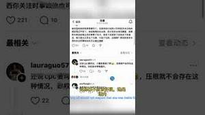 是人是鬼之鹅主播！谈谈对沐阳、唐皓的看法！