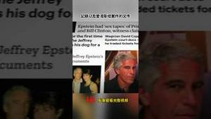 什么人如此害怕公开名单