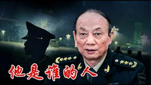 张升民三七开抓了习近平和张又侠的人，为什么还能升任军委副主席？《建民论推墙2842》
