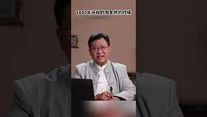 共产党正在制造一个中国历史上最大的难民潮