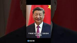 勇敢的中学生痛批习近平等独裁者将完蛋！