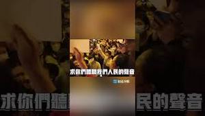 好勇敢的女生，街头演讲号召市民反共反习！A brave young woman is calling on citizens in the street to oppose the CCP