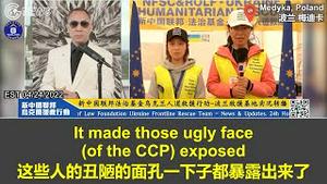 4/24/2022 乌克兰救援连线: 小Sarah和Nicole认为种种迹象表明那两个挑衅的美国人是受过训练有备而来的，他们的言论充满了种族主义论调；“我们是消灭邪恶中共的新中国人”这句话令共产。。。