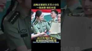 漂亮女兵们和习近平！这也吹得下去？Beautiful female soldiers and Xi Jinping!