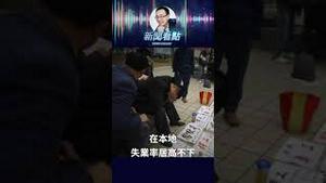 中共对黑人留学生有多豪？网友炸锅！ #中共