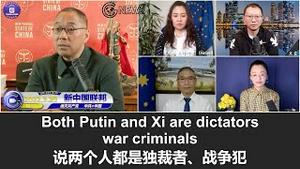 3/20/2022 文贵直播：中共将用廉价导弹对台湾无差别轰炸，马斯克的技术也防不住；中共还能在台湾制造大地震；普京可能与乌克兰和解或被内部人干掉；习还没开战就跟普京一道被称为战犯；普京被做掉将。。。