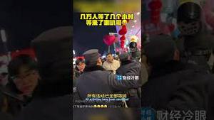 又是杭州人，把中共武警搞成惊弓之鸟了！