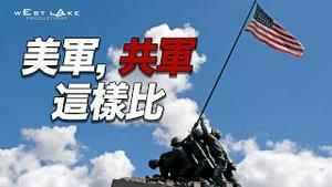 俄乌战局扭转背后的千年制度密码；专制与民主，在战争中谁有优势？｜萧茗看世界