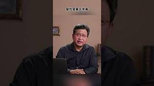 害怕鲜花玩具日记白纸，这个政府最大的敌人是谁？！