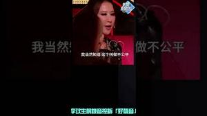 李玟录音揭露《好声音》黑幕！