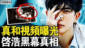 田海蓉芒果遭重挫，于母平安拒和解；于朦胧案重要线索，宋祖德现身扒皮；夜间转运视频？于朦胧被囚地下室【新闻看点 李沐阳10.16】