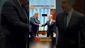 川普对盟友极度施压，为何中共总受伤