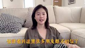 【猫神回眸】中共宣布全面迈进小康社会，背后真相是什么？你知道什么是贫困人口？什么是小康社会吗？知道真相的你眼泪有没有掉下来？