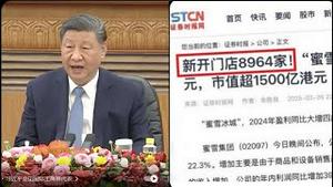 急忙辟谣！习近平蔡奇现身。巧计遮掩药杯。301医院传枪声？董军继续失踪。党媒惊现8964！美方明定：中共是外国敌对势力。缅泰强震，中国豆腐渣工程名震天下