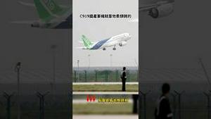 中共科技沙皇被贬，党内争夺新科技摇钱树