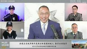 2022年3月27日 文贵大直播【精选6】保命、保财、报仇，消灭邪恶共产党