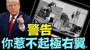 川普在白宫：公开指责 ⋯ 谁是美国麻烦的制造者？！（09/25/25）#川普 #trump #特朗普 #musk