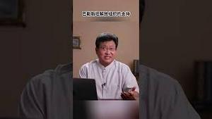 以色列报恩报错了，收留落难犹太人的是中华民国的中国人