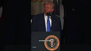 二战80年来全球最无耻的背判出卖！全世界怒了！