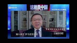 三年前看错了张维为老师，还是他“了解”美国和西方。这个世界是魔幻的，无论怎样这次他说准了。#张维为