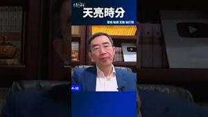 人大开会 是扶正董军、刘建超？还是处理秦刚、李尚福？