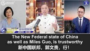 6/10/2022 文贵直播：新中国联邦今年的庆典和去年完全不同，现在所有的国家都对我们刮目相看。不顾个人安危参加庆典证明了文贵有能力保障自己和战友们的安全，西方的政治家和投资者因此对文贵更加充。。。