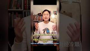 越描越黑，姜昆彻底被这个拍视频的女的给卖了！