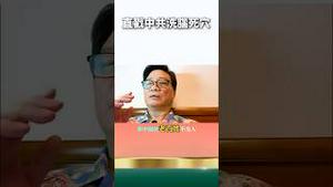 牛马觉醒了！中共借南京照相馆转移仇恨失败！