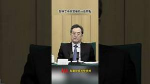 习近平大管家哪儿去了？