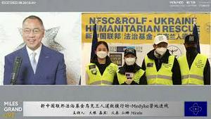 2022年3月27日 文贵大直播【精选1】乌克兰国际人道援救行动 -Medyka营地「媒体组」连线；进行时—— 爆二代Feather为新中国联邦的孩子们树立榜样，19岁参与战争救援，一生中最宝贵的财富