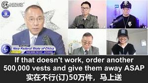 3/27/2022文贵直播：印有新中国联邦标识和口号的马甲在波兰梅迪卡营地受到各国人民喜爱，我们的马甲将不限量免费赠送给喜欢的人！