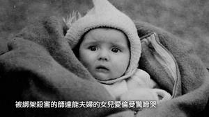 方志敏：北上抗日的英雄，还是绑架撕票的土匪（历史上的今天 20181207 第235期）