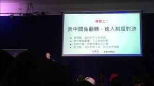 圣诞前夕，陈破空演讲：习近平时代，中国没有强起来，反而再次衰落！四大难题无解，恐压垮习近平