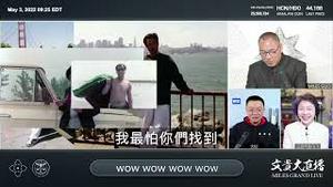 郭文贵为了灭共开始玩枪  [中文字幕]｜KO3316