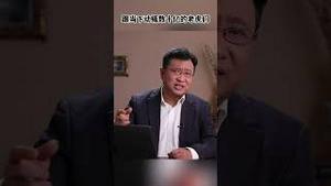 总参情报部长戴上脚镣，习下狠手