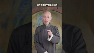 碾压王岐山，两副省长搭上窜天猴，升！