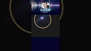 飞碟现身加州沙漠？神秘光圈盘旋夜空，震惊全网！