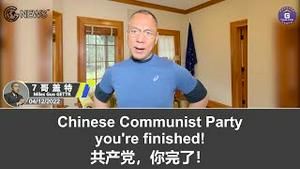 4/12/2022 文贵盖特：佩洛西现在可能随时去台湾，在上海和长春发生的用性换取食物的惨剧会在北京重演吗？共产党已经完了！南美有国家和新中国联邦站在一起；喜币成为最早最流行的数字法币、而人民币。。。