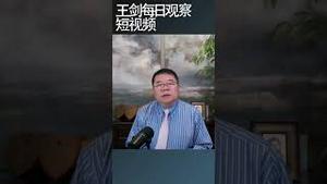 意大利警察究竟有多厉害？/王剑每日观察 #shortsfeed #shortsvideo #shortsviral