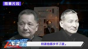 胡耀邦早期跟著毛泽东，差点没命！文革又遭红卫兵毒打，文革后给陈云等一批老干部平反，但陈云恩将仇报！｜新闻拍案惊奇