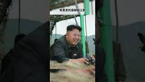 中朝各发火箭彼此不满  邪恶轴心能抱团？