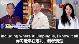 6/12/2022 文贵直播：币安在迪拜使用临时牌照进行的交易都是非法的；新加坡没把牌照发给最早申请金融牌照的美国企业，反倒给了绿地集团；文贵有能力掌握第一手情报，对港交所、上交所篡改数据以及习。。。