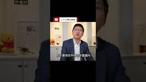 上推特被公安问话不必恐慌