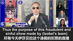 12/22/2021 文贵直播：全球抵制北京冬奥会，而中共已决心占领媒体舆论制高点，此时此刻VICE放出这个被剪辑、操纵过的视频，就是要把爆料革命打成邪教、让爆料革命和海外华人给病毒生化武器的罪。。。