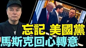 似乎全力支持2028年万斯过程中 ⋯ 不忘记2026年中期选举！（08 20 25）#川普 #特朗普 #trump #putin #普京