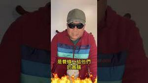 为什么搞计划经济的地方老百姓富不起来。